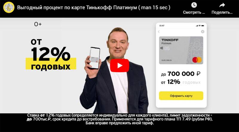 Банк тинькофф передал долг коллекторам феникс что делать | otinkoffmobile.ru