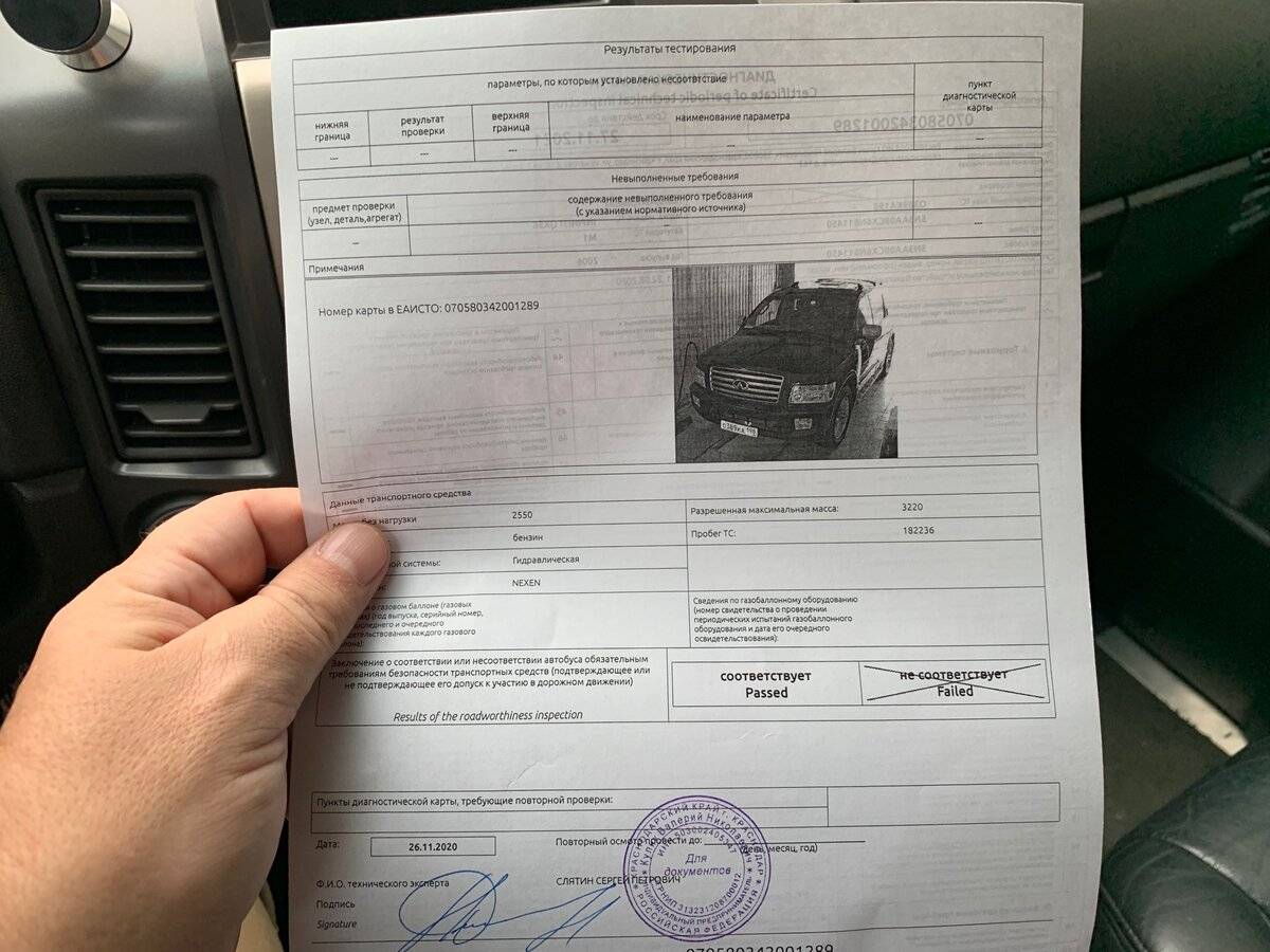 Отмена техосмотра при покупке осаго