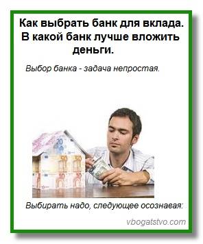 Топ 10 банков которые предлагают самый низкий процент по кредитам в 2021 году * кредит онлайн