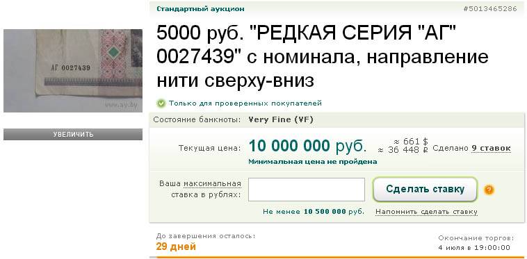 Взять кредит на 200000 рублей без справок и поручителей онлайн в москве
