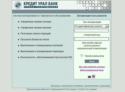 Банк «куб» (ао) / creditural.ru - акции