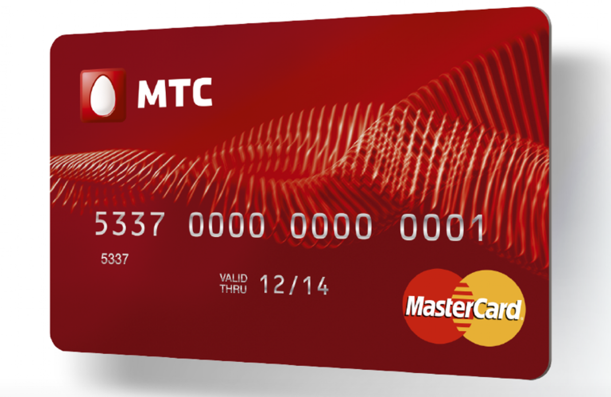 Что такое кредитная карта мтс банка - условия использование, онлайн-заявка на оформление