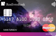Онлайн заявка на кредитную карту в росевробанке