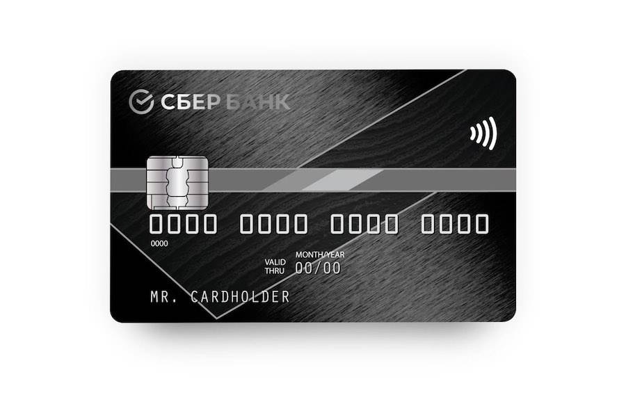 Условия по кредитным картам сбербанка