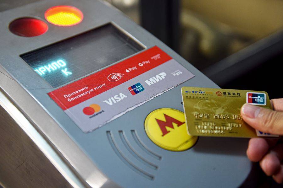 Можно ли оплатить проезд в метро банковской картой