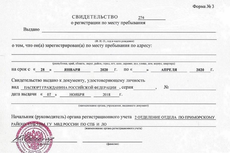 Как взять кредит в москве без московской регистрации и прописки