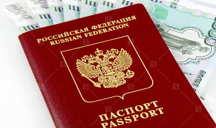 Оформить онлайн кредит по паспорту на 200 тысяч рублей в москве