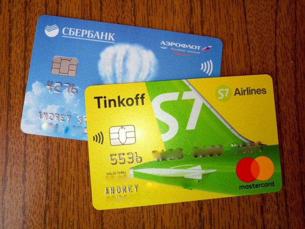 Кредитные карты мили авиакомпаний в воронеже
