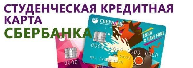 Можно ли получить кредит с 18 лет?