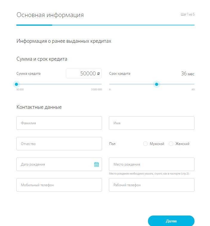 Рефинансирование кредита в москве от 5% - 19 предложений по рефинансированию кредитов других банков | кредит онлайн
