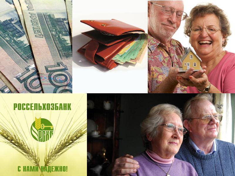 Россельхозбанк кредиты для пенсионеров в 2021 году: процентная ставка, условия получения без поручителей до 75 лет