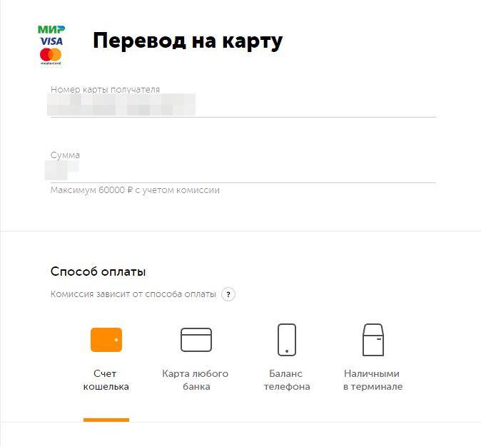Перевод на карту виза. Портмоне перевод с карты на карту. Как вывести деньги с киви кошелька на карту. Как перевести деньги с визы на мир. Как с киви перевести на карту по номеру телефона.