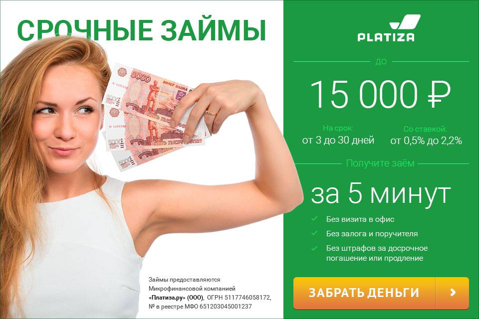 Взять ипотеку на 1500000 рублей: в каком банке оформить ипотечный кредит на полтора миллиона на 5, 10 лет и больше