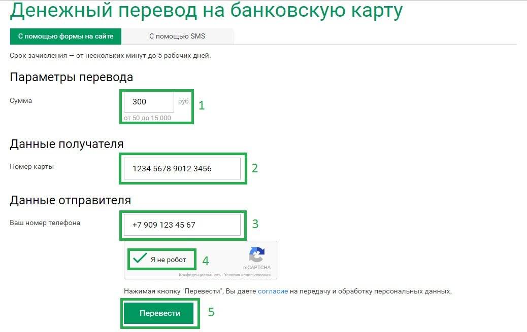 Перевод денег через почту россии: типы переводов, преимущества, алгоритм