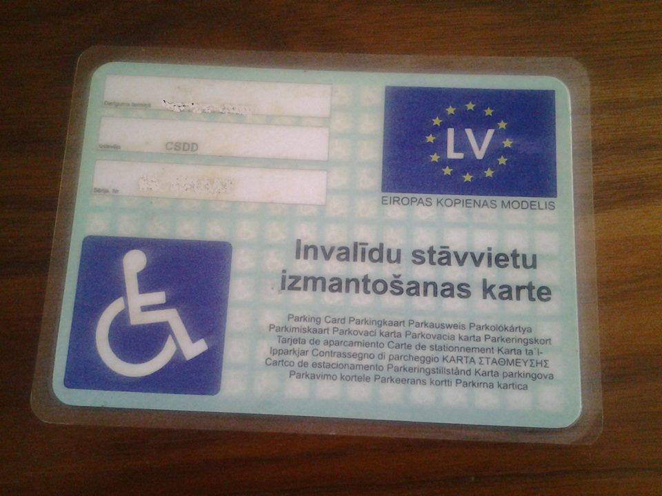 Кредитная карта для инвалидов