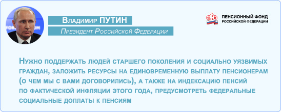 Госдума одобрила новые изменения в жк рф – льготы всем - yurexpert42 - бесплатная юридическая помощь