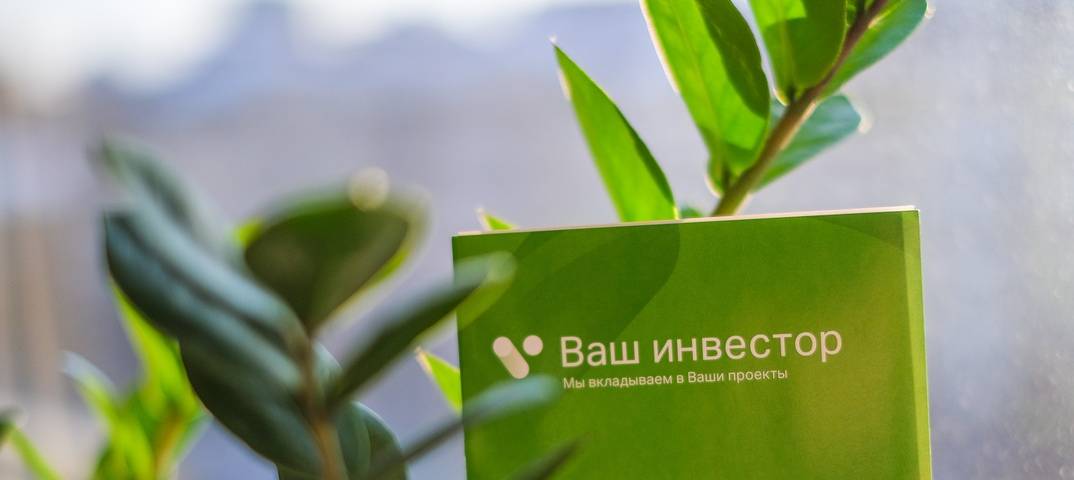 Ваш инвестор (vashinvestor.ru) - отзывы, условия и онлайн заявка