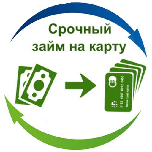 Greenmoney (гринмани): личный кабинет | онлайн займ