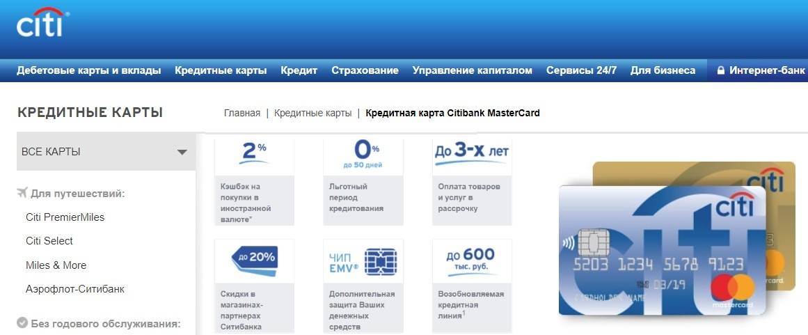 Кредитные карты со снятием наличных без процентов - закредитом.ру