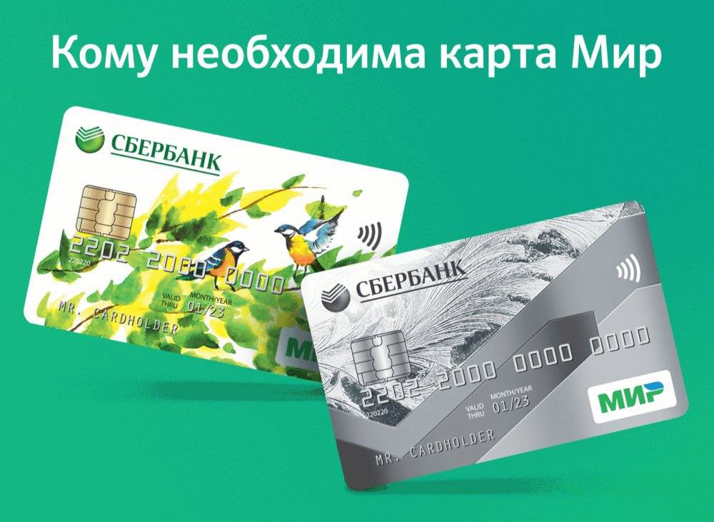 Кредитные карты с 20 лет онлайн заявка, оформить кредитную карту с 20 по паспорту