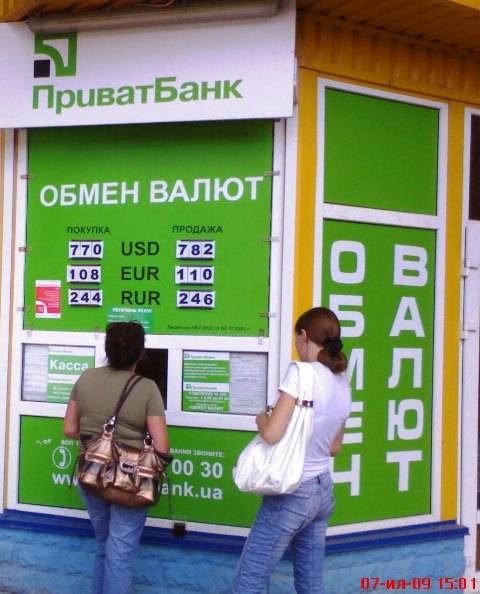 Обменять рубли на доллары: скрытые проценты и другие опасности