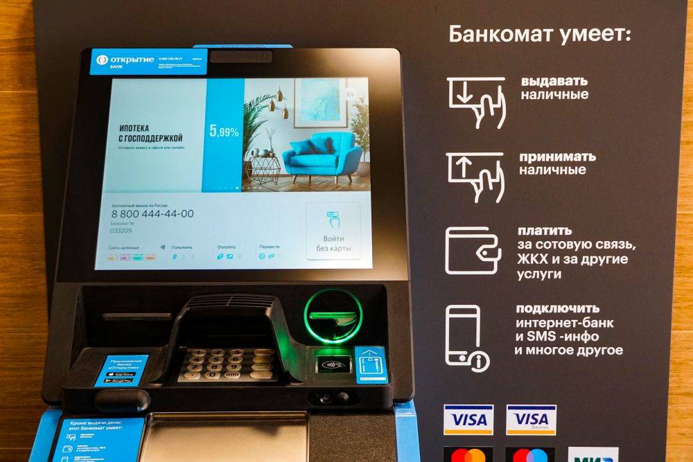 Отзывы об инвестиционных продуктах банка открытие, мнения пользователей и клиентов банка на 05.01.2022 | банки.ру