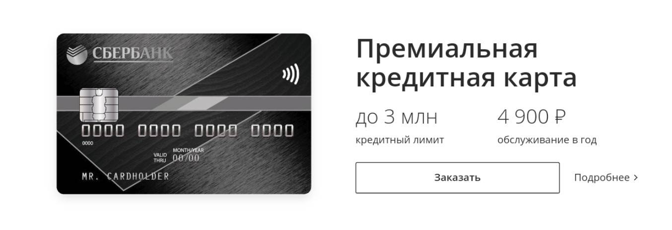 Кредитные карты от 0% 34 предложений от 16 банков на 05.01.2022 | банки.ру