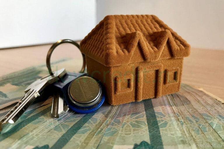 Кредиты под залог недвижимости в банке «открытие»