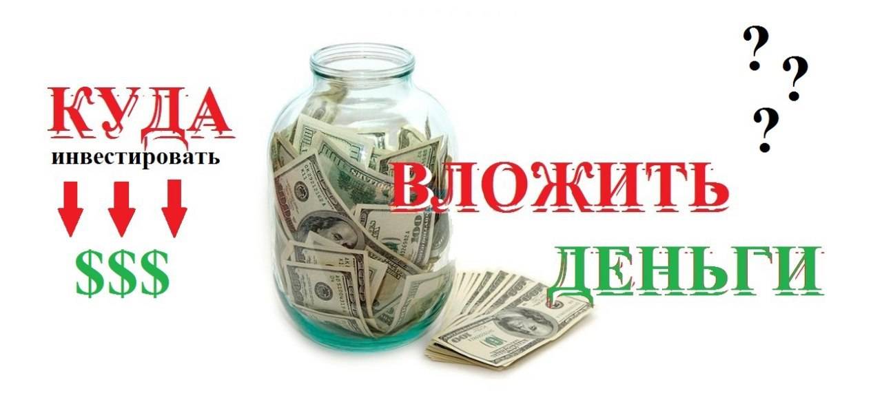 Онлайн займы в деньги на дом на карту и наличными