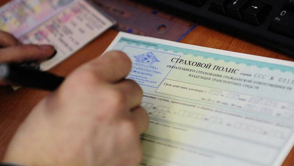 Вписать в страховку без прав. Вписать в страховку. ОСАГО для иностранных граждан. Привязка ОСАГО К водителю. Страховые споры.