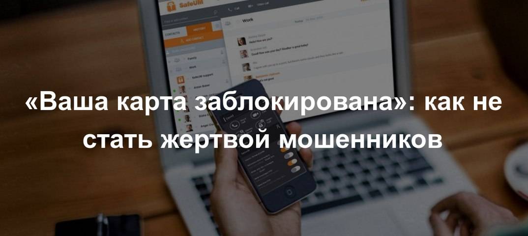 Цб активно блокирует все мошеннические сайты - лже-мфо
