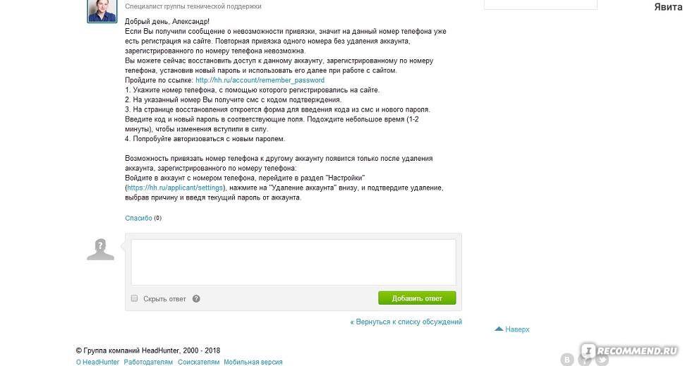 Остался без жилья: как мфо "разводят" на квартиру из-за долга в 30 000 рублей