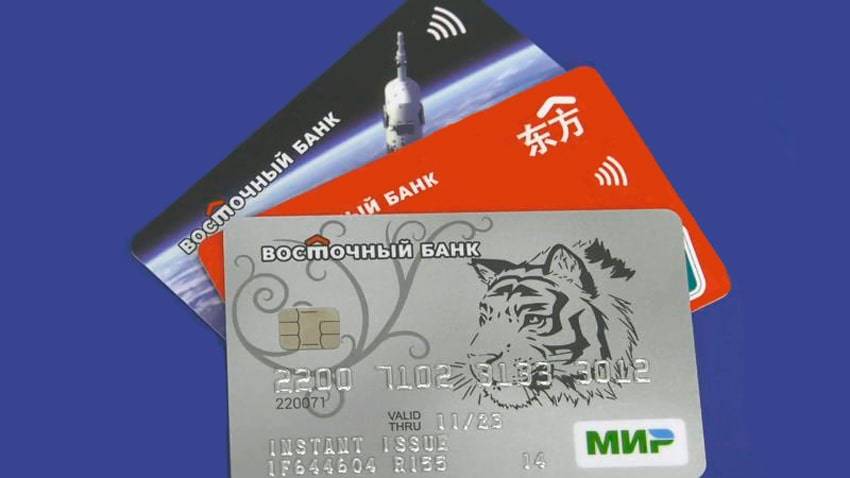 Кредитная карта просто восточного банка - отзывы, условия, оформить онлайн