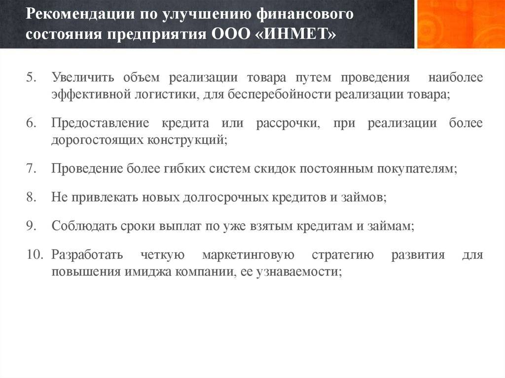 Финансовая грамотность: что это и как повысить | рбк тренды