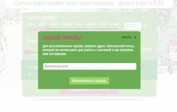 Займ в мкк гринмани (greenmoney.ru): стоит ли брать деньги в долг - все о компании, честный рейтинг и онлайн-заявка