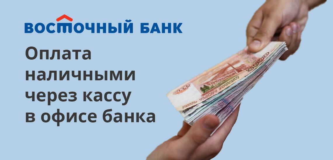 Займы на карту приложение. Отп банк. Оплатить займ наличное. Как оплатить кредит мтс банк. Оплатить займ наличное.
