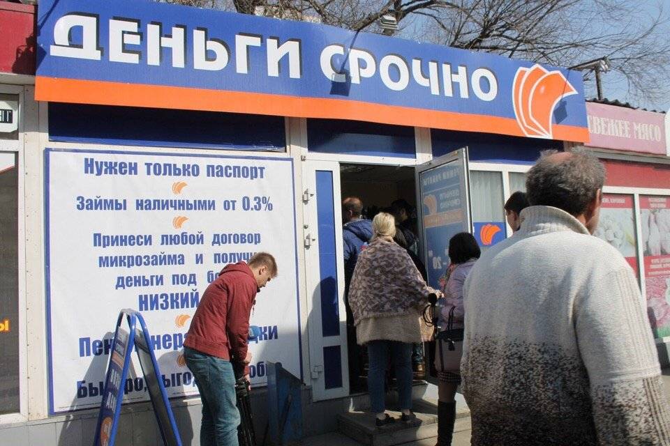 Спрос на микрозаймы в россии восстанавливается: фиксируется рост выдачи займов 4 месяц подряд