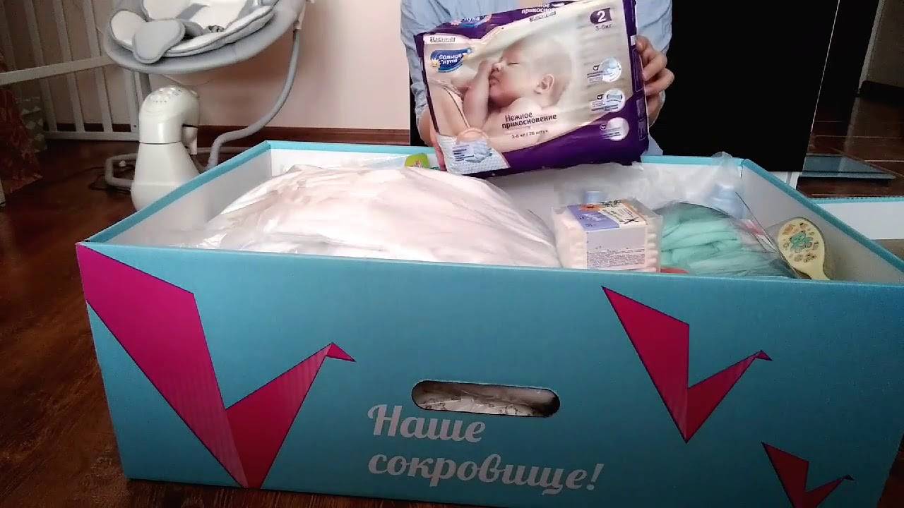 Коробка для новорожденных от собянина 2019: кому положена и как получить