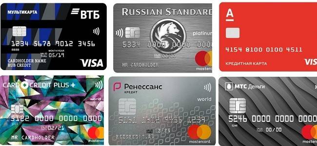 ТОП 7 самых лучших кредитных карт для снятия наличных