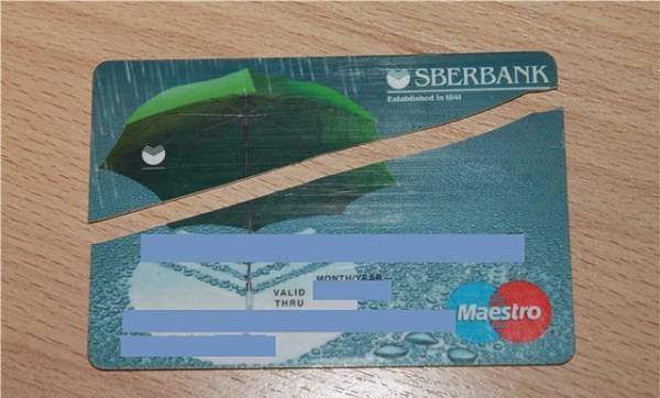 Как закрыть кредитную карту сбербанка, если на ней долг?