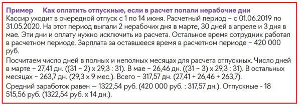 Система быстрых платежей: рассказываем, как не платить деньги за переводы в другие банки | moneyzz.ru