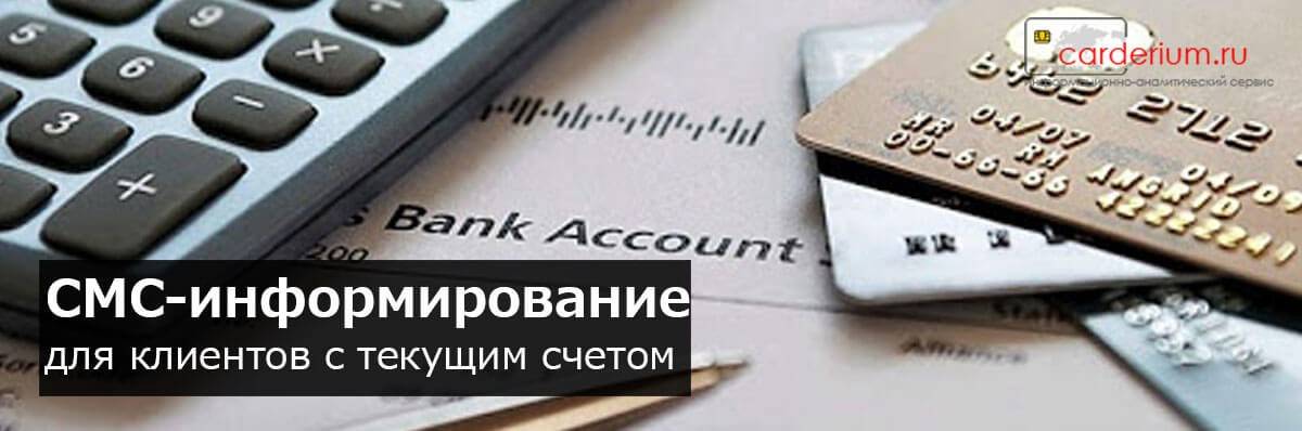 Кредит «наличными на любые цели» металлинвестбанка ставка от 5,5%: условия, оформление онлайн заявки, отзывы клиентов банка