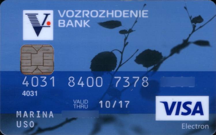 Кредитные карты в возрождение заявка онлайн, здесь 38 кредитных карт от 2 банков рф. | банки.ру