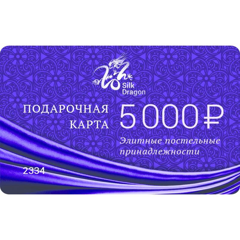 Подарочная банковская карта: что это такое - glavbuh48.ru