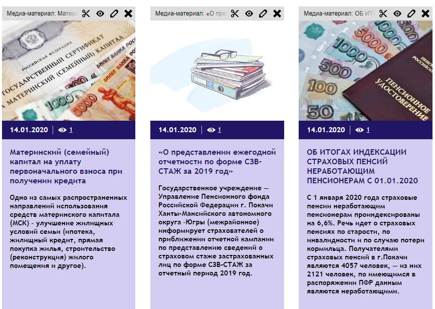 Кредитные карты для пенсионеров в ступино