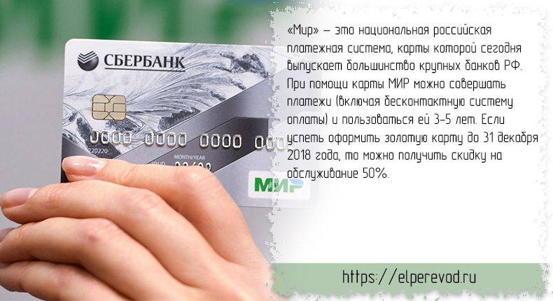 Все предложения по кредитным картам от сберегательного банка рф