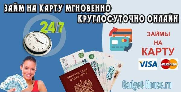 Займы без проверок в москве — 119 предложений срочно взять займ без проверки кредитной истории и отказа