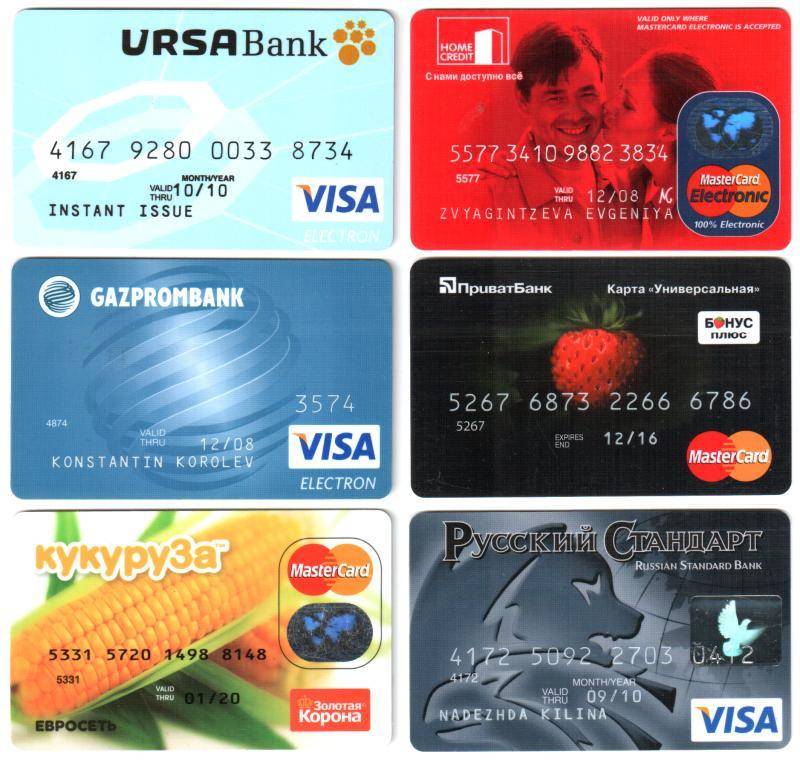 Лучшие кредитные карты 2022 года