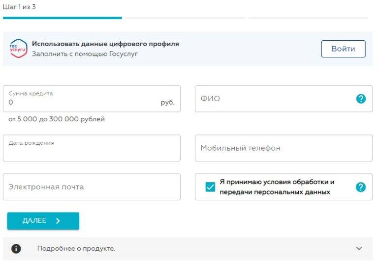 Кредиты банка рнкб физическим лицам: предложения, как взять, калькулятор
