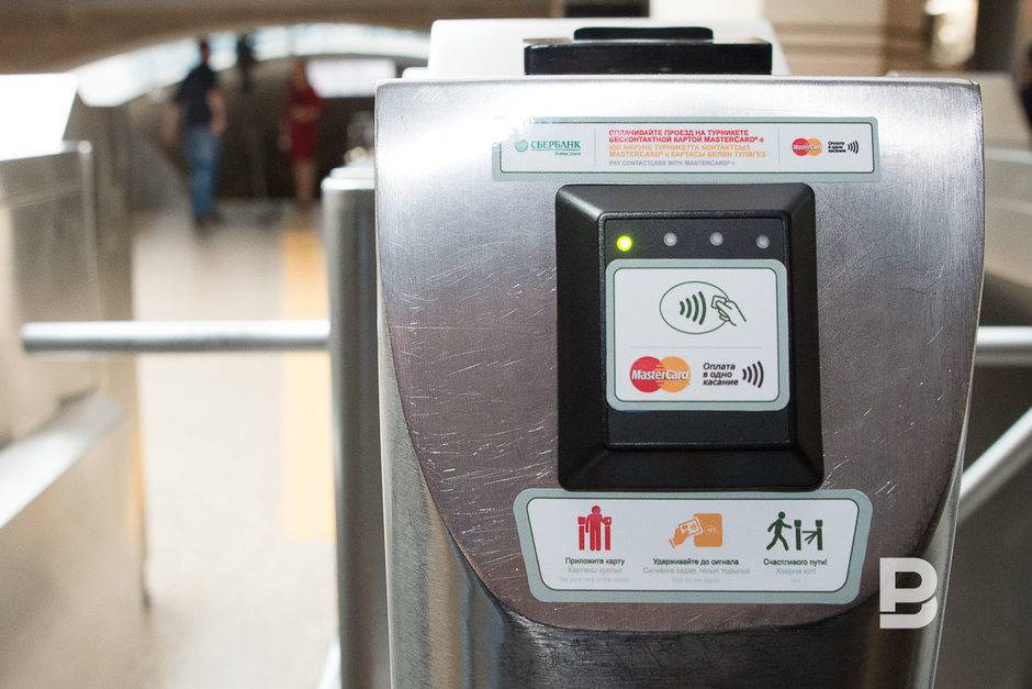 Как можно оплатить проезд в метро, при помощи пластиковой банковской карты